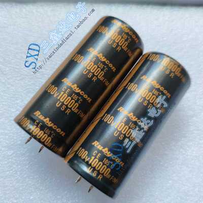 100V10000UF 10000UF100V全新功放音频音响电解电容器35*70/80