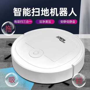 智能扫地机器人全自动扫地拖地吸尘三合一体家用清洁吸尘器擦地机