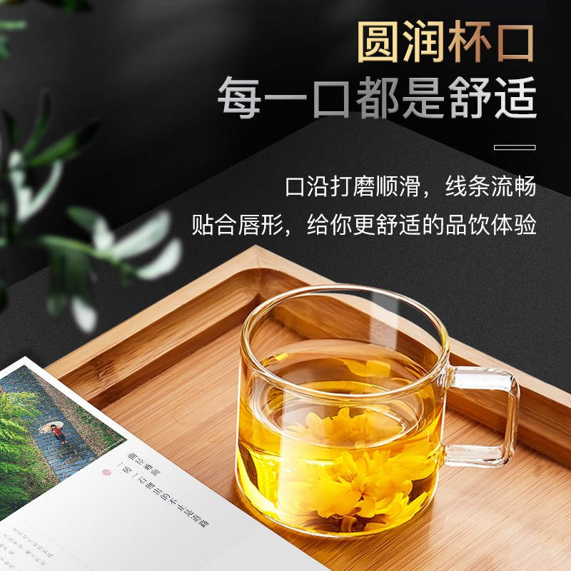 金灶K-106花草茶杯手工吹制耐热玻璃杯茶杯小咖啡杯4个礼品装水杯