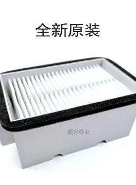 施乐700 7780臭氧过滤网560 4110 D95 D125 7080 6080 V80过滤器