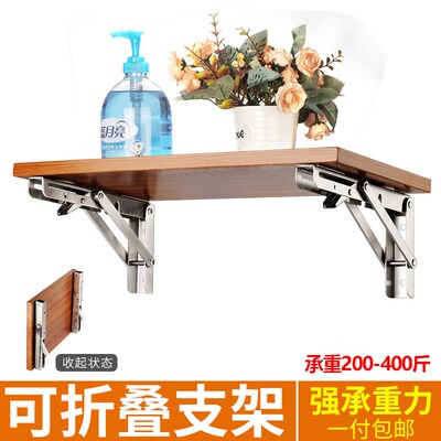 加厚三角支架托架墙上壁挂层板置物架直角铁艺90度固定隔板支撑架
