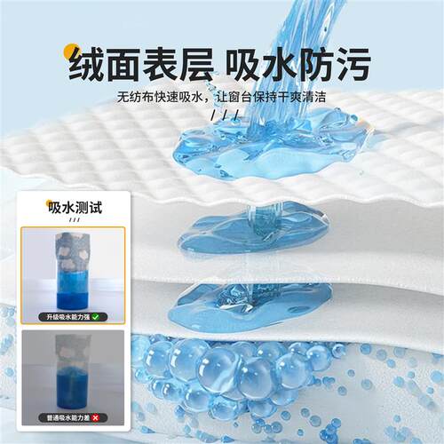 冬季窗户玻璃吸水贴加厚防冷凝水防水蒸汽雾气贴纸窗台防淌水神器