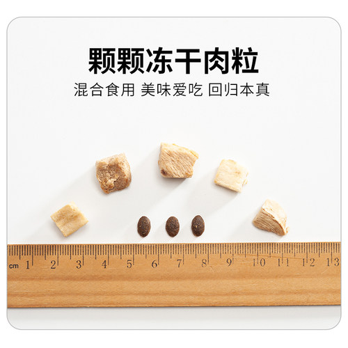 强生宠儿冻干狗粮成犬风干犬狗粮泰迪专用犬全价无谷幼小犬粮3斤