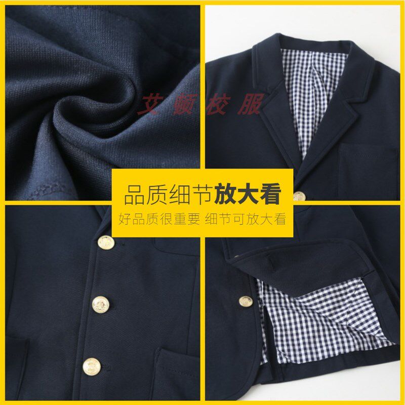 英伦风学院中小学生枣红/藏青礼仪服 男女童校园西装校服西服