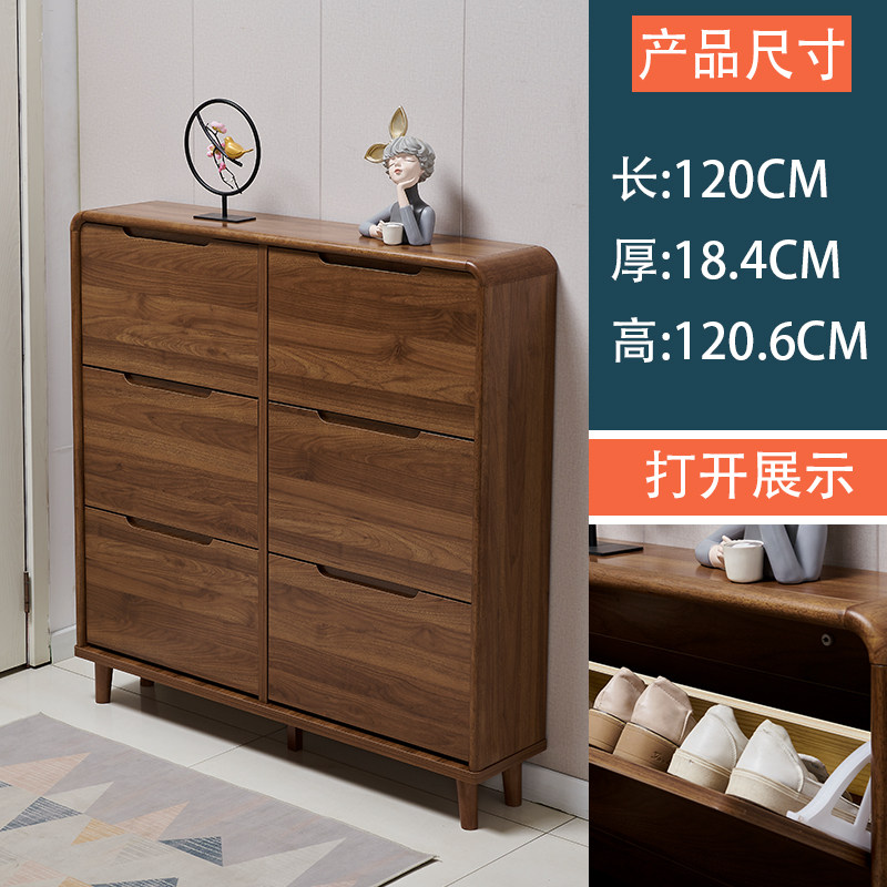 新中式入户门超薄翻斗鞋柜家用门口实木边框靠墙窄门厅柜玄关收纳