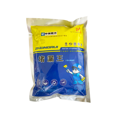 堵漏王水不漏快干水泥卫生间屋顶裂缝堵漏宝灵防水材料强力补漏胶