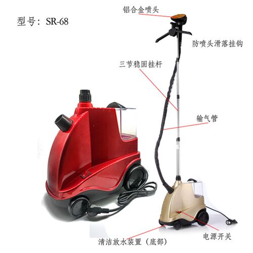 熨宝SR68 1900w强劲蒸汽挂烫机大功率 商用家用服装店立式熨烫机