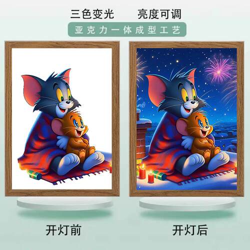 【猫和老鼠】灯光画小夜灯摆件卧室床头礼物创意发光画