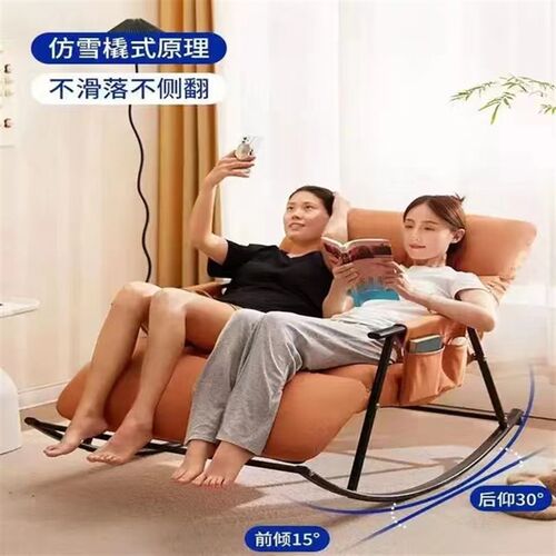 网红摇摇椅躺椅成人阳台家用休闲椅子客厅午休懒人沙发摇椅逍遥椅