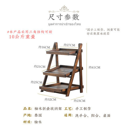 厨房桌面收纳架浴室卫生间洗手台台面木质折叠置物架落地实木架子