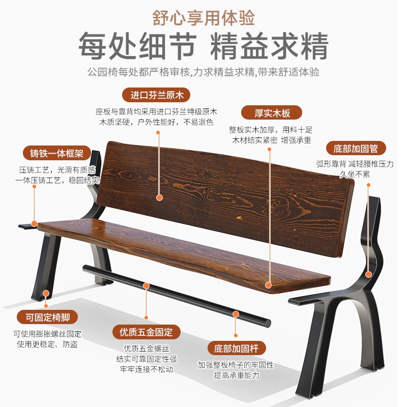 公园椅户外长椅铁艺长条椅庭院子花园休闲防腐木双人靠背长凳实木
