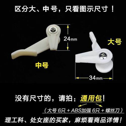 吸顶灯卡扣卡脚灯罩卡子塑料件通用锁扣卧室客厅灯配件包邮