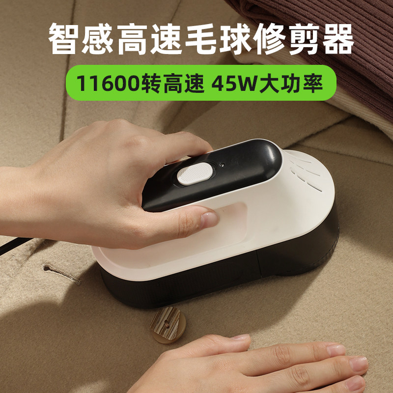 智感毛球修剪器插电式剃毛机干洗店专用衣服强力吸去毛球器大功率