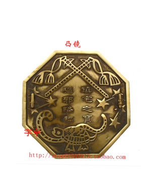 宇卓铜器 纯铜八卦镜 凸镜凹镜 铜镜