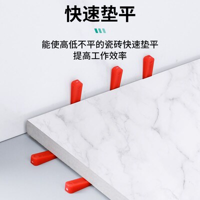 瓷砖找平调平器塑料贴砖工具小插片垫片调缝卡定位器地砖留缝卡子