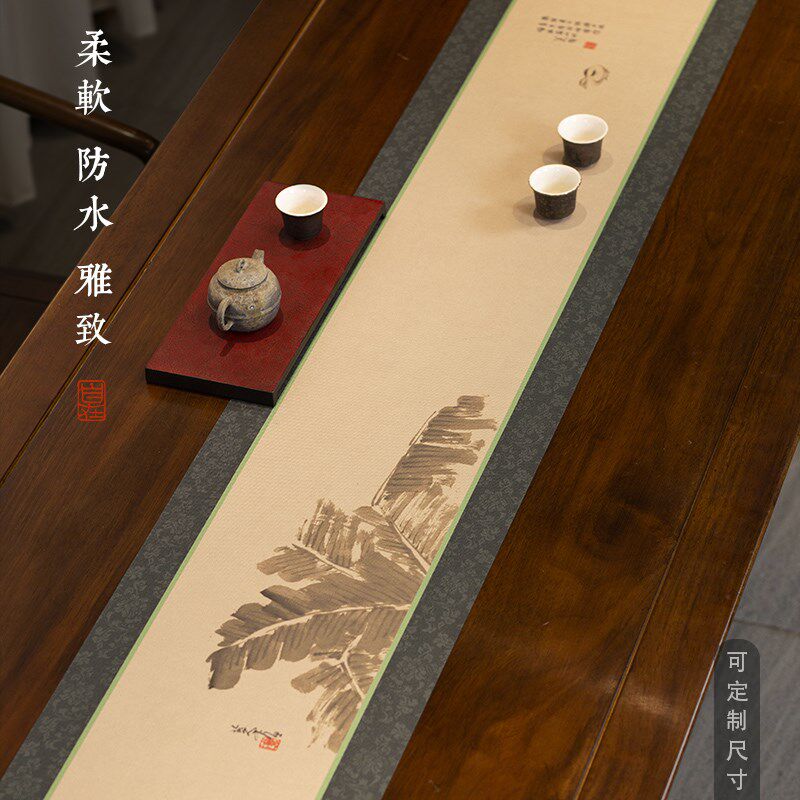 吉佰家干泡台茶席垫子新中式禅意茶桌布垫布桌旗高端防水茶旗茶巾
