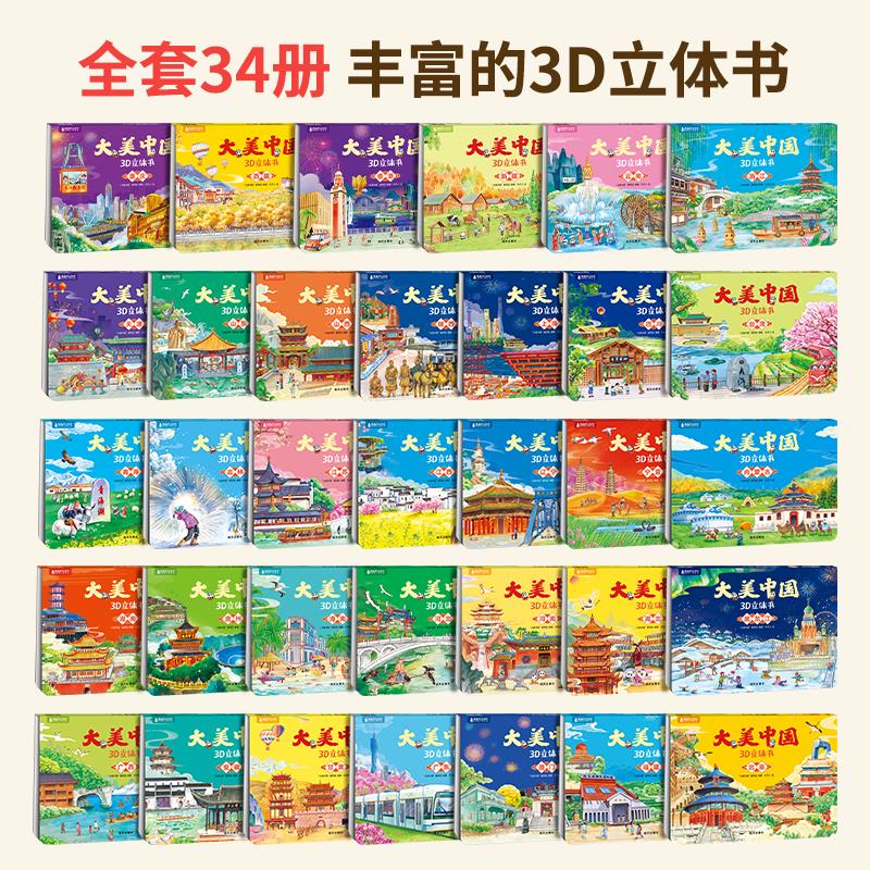 儿童生日礼物男女生孩子益智玩具过家家礼品3到6-10岁以上小学生