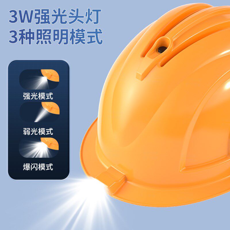 国标工地风扇安全帽内置空调制冷可充电带灯夏季防晒降温风扇帽