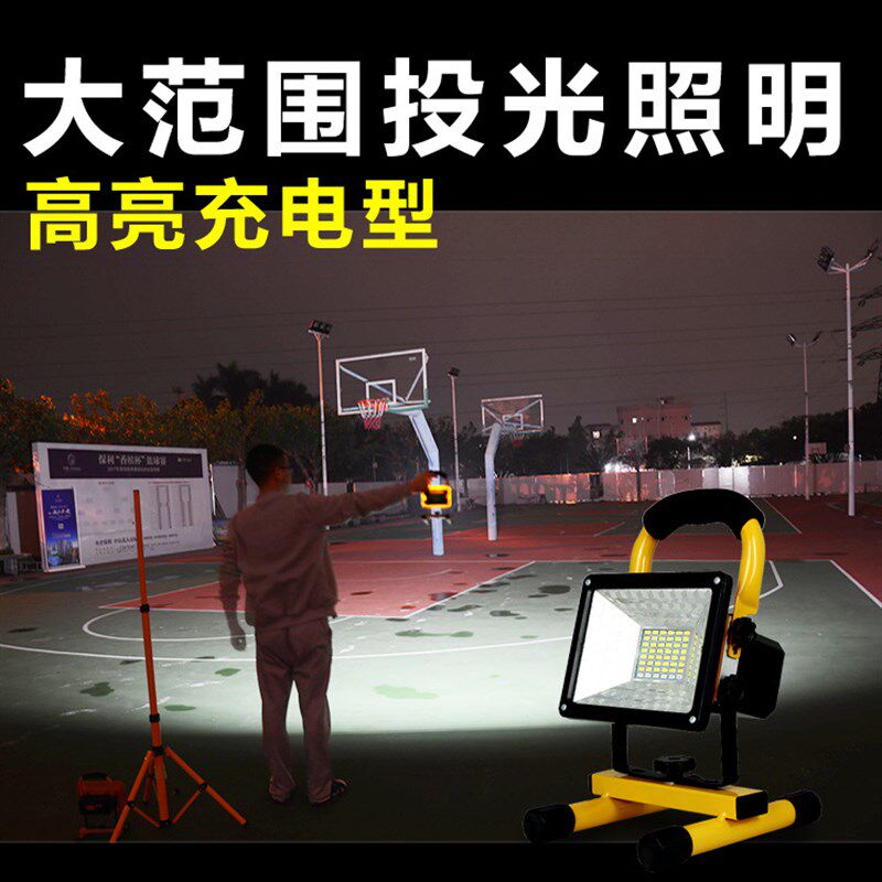 400W投射灯室外LED可充电投光灯应急灯移动工作灯工地手提式泛