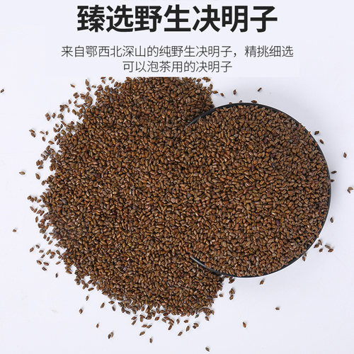 纯决明子骨头颈椎枕头 糖果圆柱立体垫脖子专用荞麦修复牵引