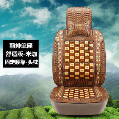 夏天汽车坐垫夏季竹片全包围凉垫单片小车面包车货车通用座套凉席
