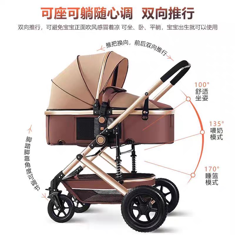 高景观婴儿手推车可坐可躺折叠四季通用宝宝推车轻便减震多功能