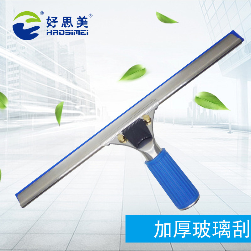 不锈钢玻璃刮水器地刮刀地板擦窗器物业酒店家庭专用保洁更换胶条
