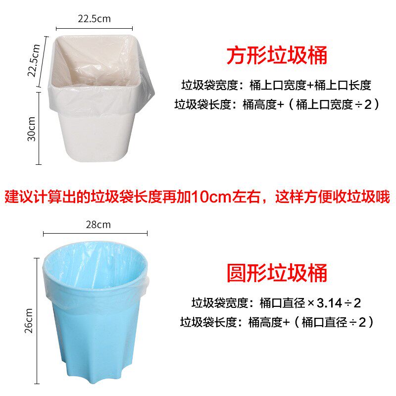 泰洁酒店客房用品一次性白色平口加厚小垃圾袋45*45*50整件1万只