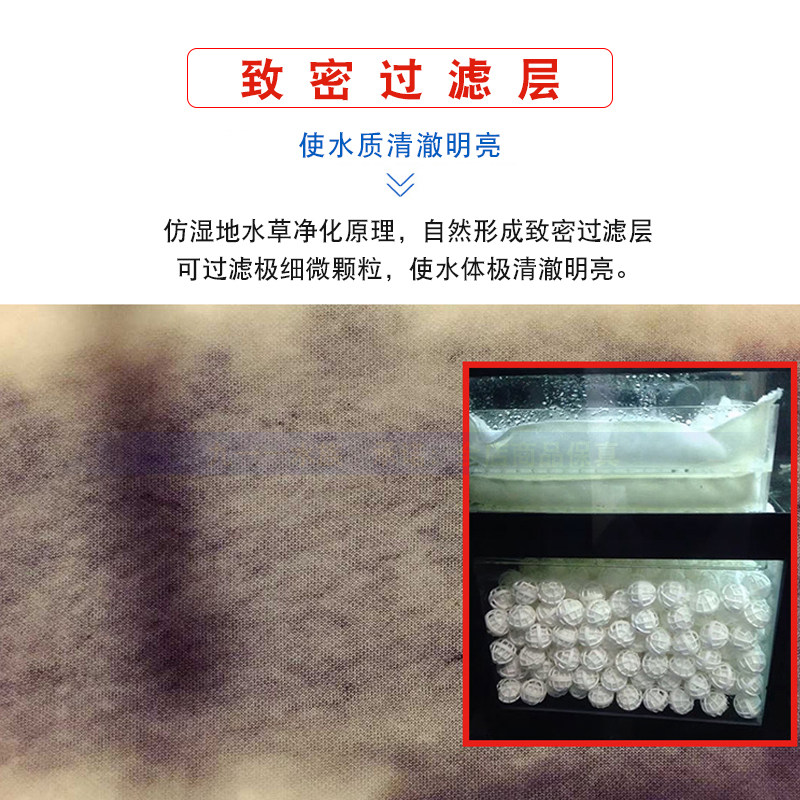 玛豆毛草地水族箱鱼缸过滤棉滤材料魔毯生化棉加厚高密度净化净水