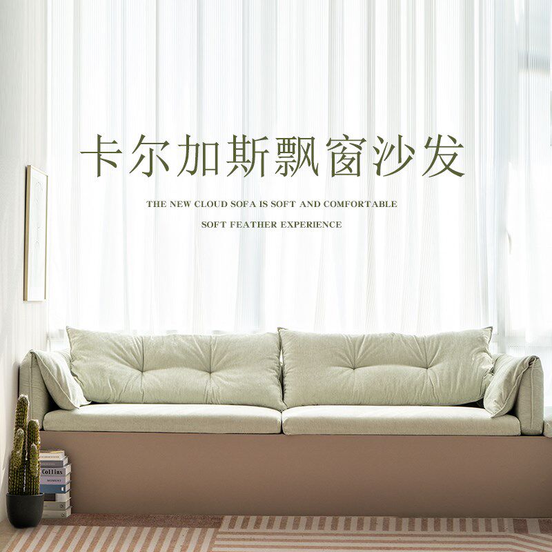 奶油绿色氛围的家!让人眼前一亮的清新,轻奢飘窗垫飘窗沙发定制