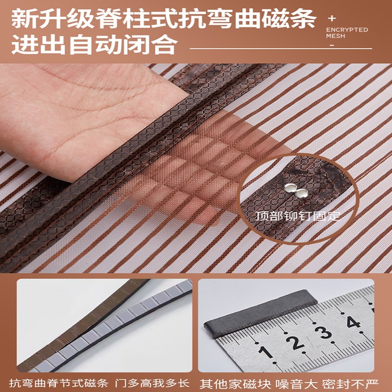 夏季防蚊门帘2026新款全磁条农村平房家用大门专用侧开魔术贴纱门