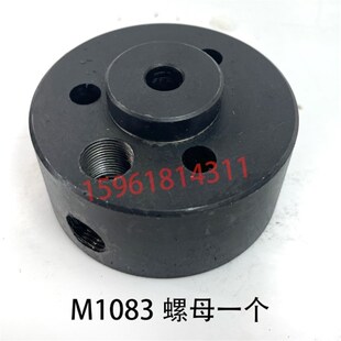 无心磨床M1083砂轮修整器主轴 锁紧螺母刻度盘险峰1083无锡机床厂