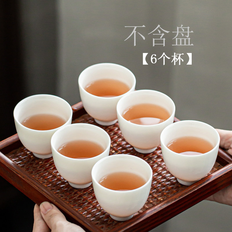 6个装 60毫升功夫茶茶具喝茶杯子品茗杯羊脂玉白瓷单杯红茶杯家用