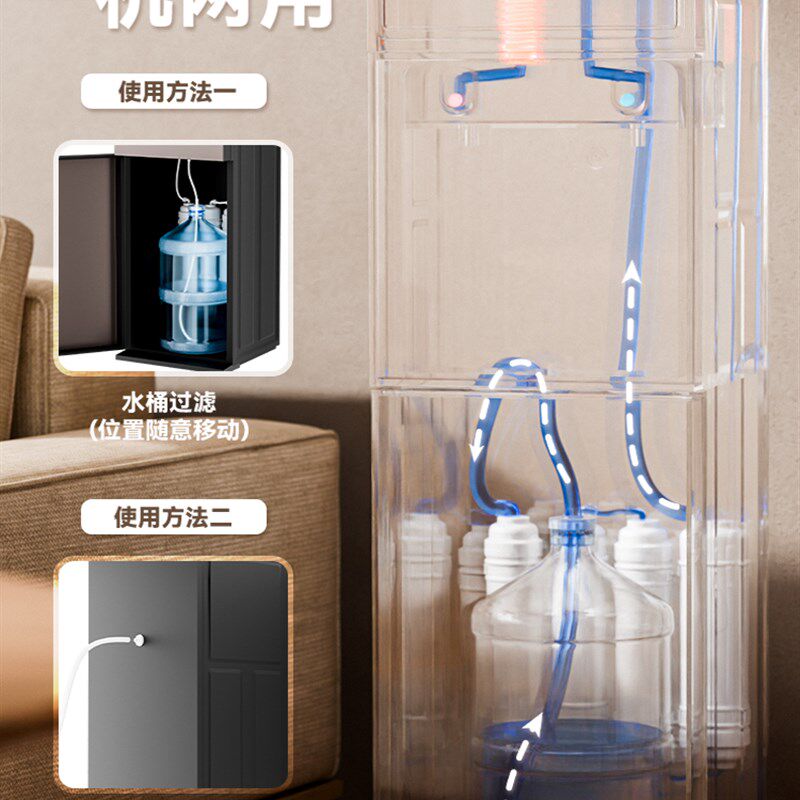 羽燕过滤饮水机净水器加热一体直饮机立式冷热家用制冷台式净饮机