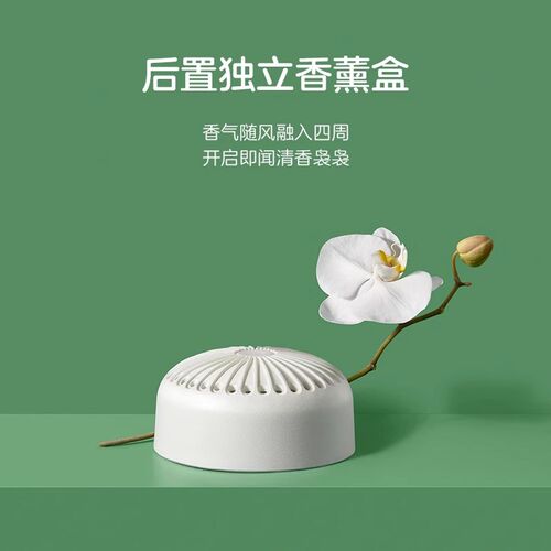 科西空气循环扇D1家用轻音遥控落地电风扇自然风台式柔光氛围灯