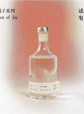 【新年礼物】菜园子番茄青豆紫苏艾草家用无火藤条香薰礼物