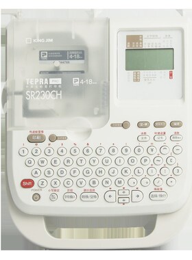 锦宫标签机SR230CH便携式手持标签打印机迷你胶带打印机家用固定