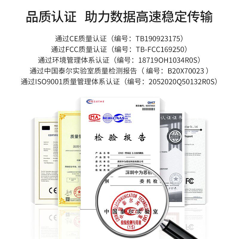 博扬 拉杆式万兆多模光纤跳线lc-lc 45米OM3-300一管双芯尾纤2