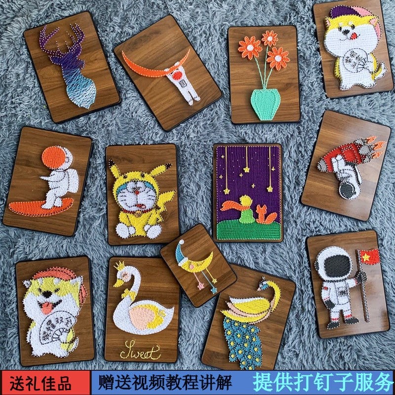 宇航员弦丝画解闷diy手工创意礼物钉子画绕线画材料包圆形装饰画