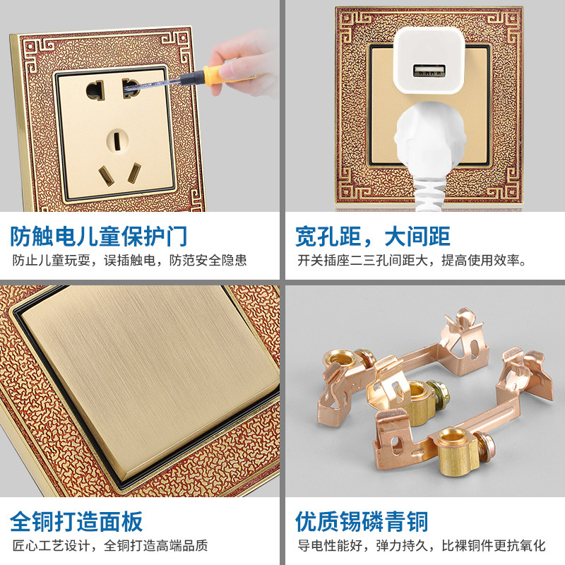 阿尔诺复古纯铜开关插座连体面板别墅酒店墙壁一开带五孔暗装家用