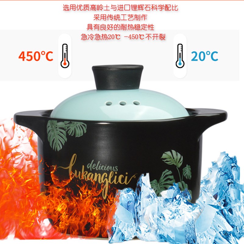 鲁康新款中式卡通锂瓷养生汤煲陶瓷土砂锅煲汤锅炖锅沙锅明火石锅