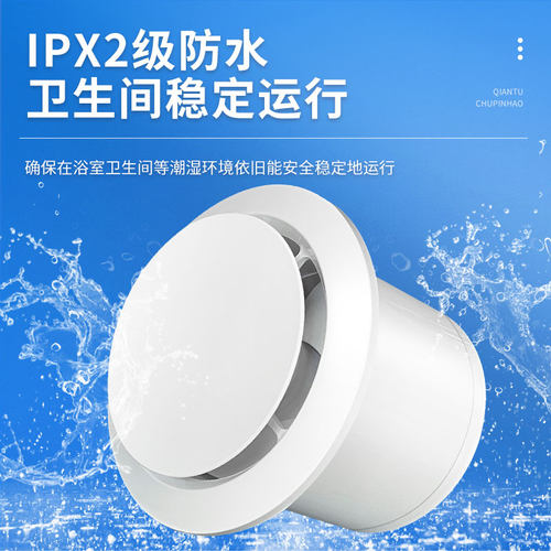 排气扇卫生间换气扇抽风机家用墙壁厨房厕所进风排风扇强力非静音