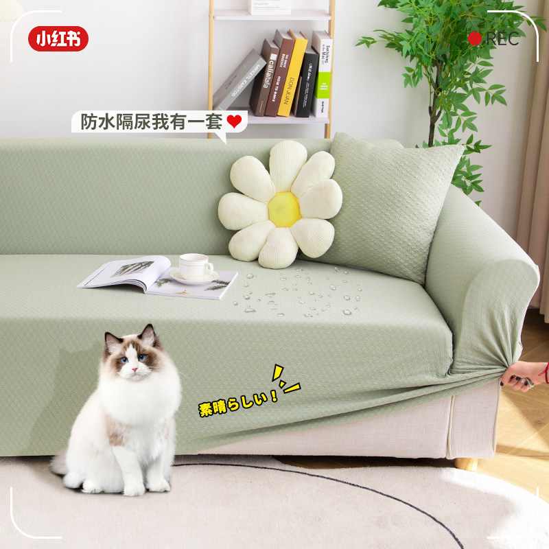 沙发套罩全包万能套夏季新款防水一体式防猫抓耐磨贵妃沙发盖布巾