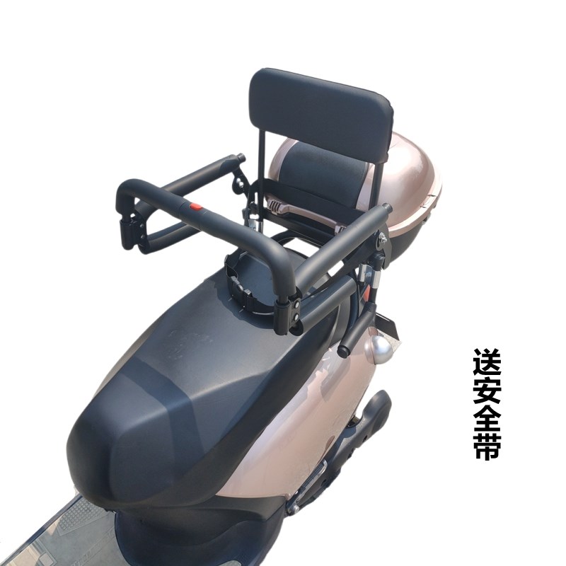 电动摩托车儿童座椅后置围栏可掀开小孩安全后坐椅宝宝踏板车扶手