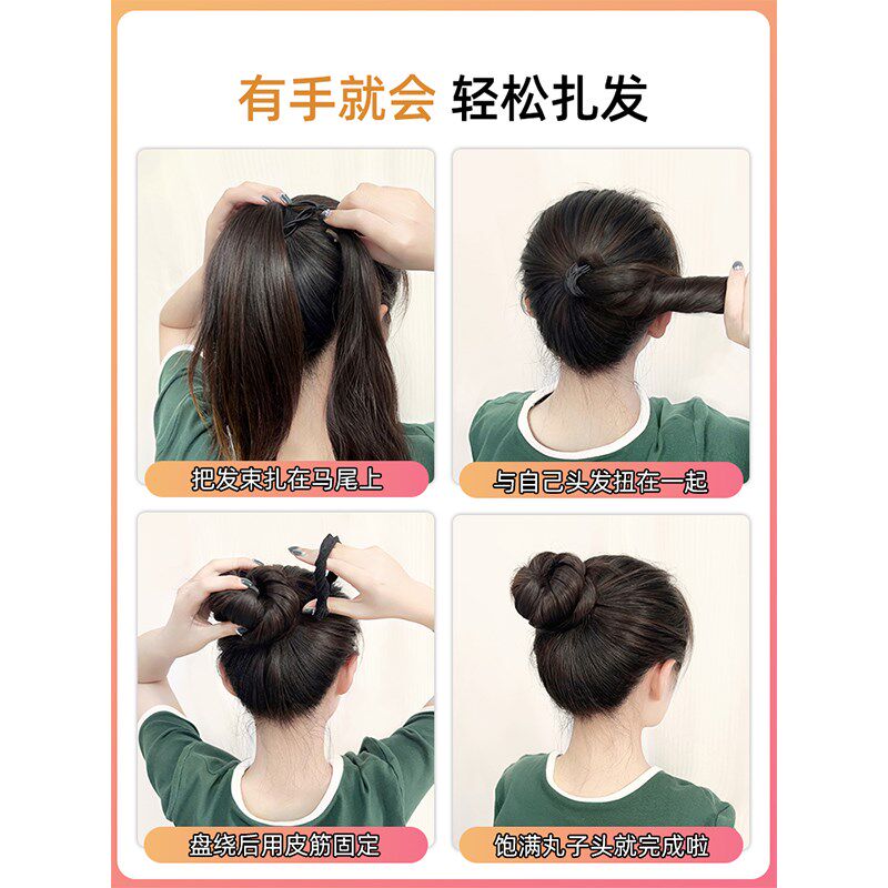 全真发自绕发束丸子头假发发圈蓬松增发量花苞头发包颅顶盘发神器