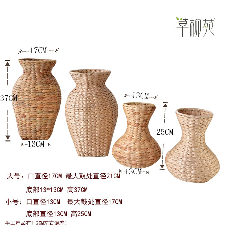 北欧手工草编藤编花器花瓶干花插花编织大号客厅桌面装饰花篮摆件