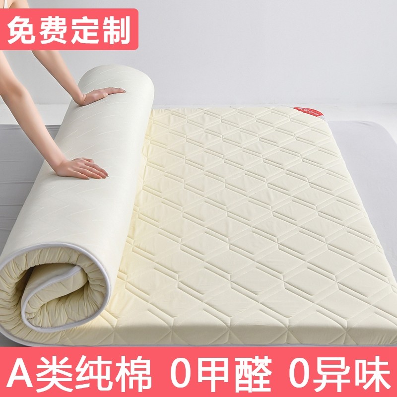 A类榻榻米床垫软垫家用卧室大学生宿舍专用双人床铺垫褥子定制