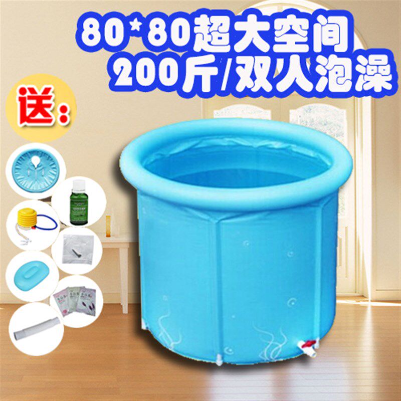 成人可折叠浴桶泡澡洗澡桶桶身免充气浴盆双人加大号家庭用沐浴桶