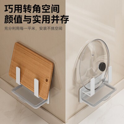 厨房放祸盖架菜板收纳不锈钢架子置物架壁挂式免打孔挂锅沥水神器