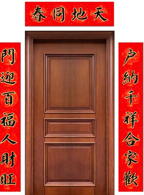 2021牛年新春对联定制手写春联过年春节家用乔迁开业新居婚庆婚联